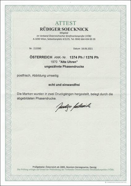 ANK 1374-1376 Ph U "Alte Uhren" ungezähnte postfrische Phasendrucke
